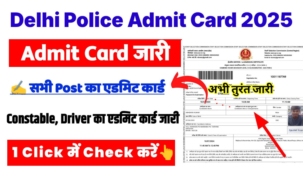 Delhi Police Admit Card 2025: Download & Check Exam City