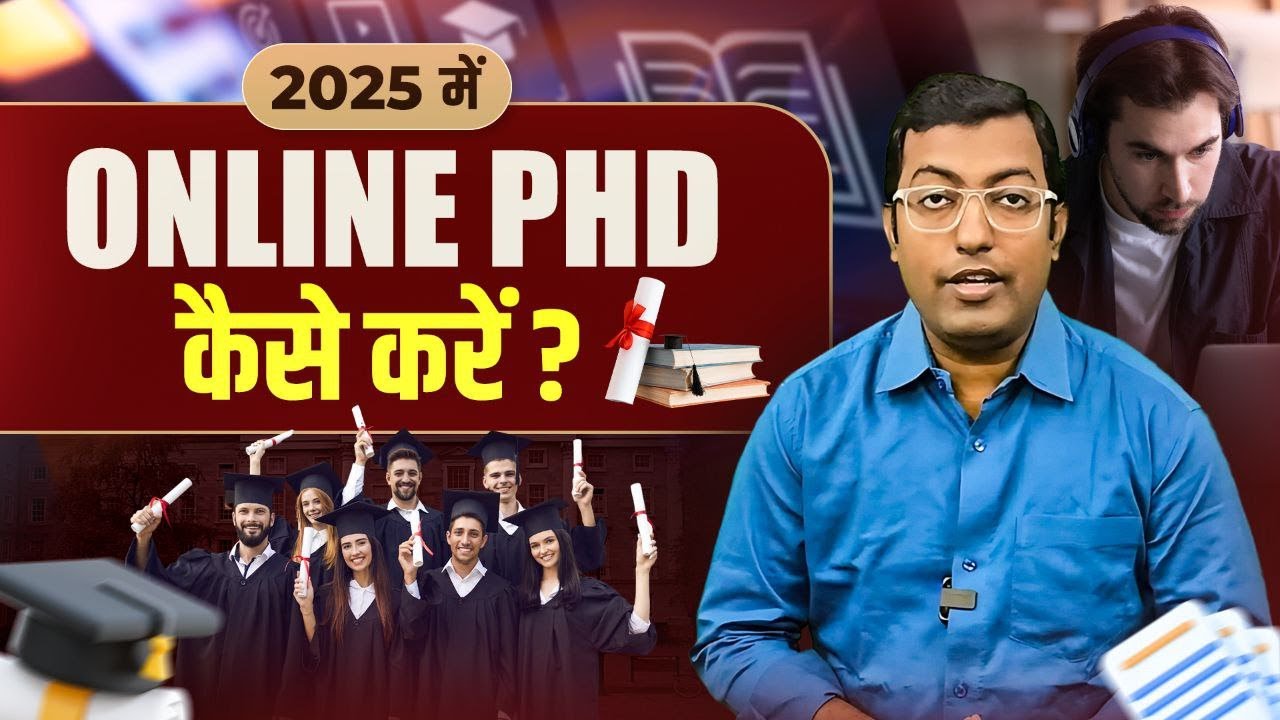 Online PhD Kaise Kare? 2025 Guide 🎓