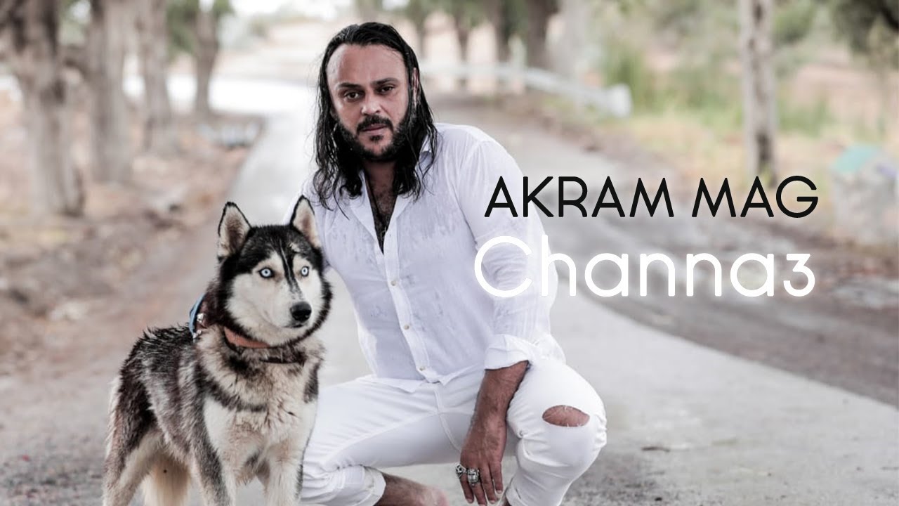 Akram Mag - Channa3 | شنّع 🎶