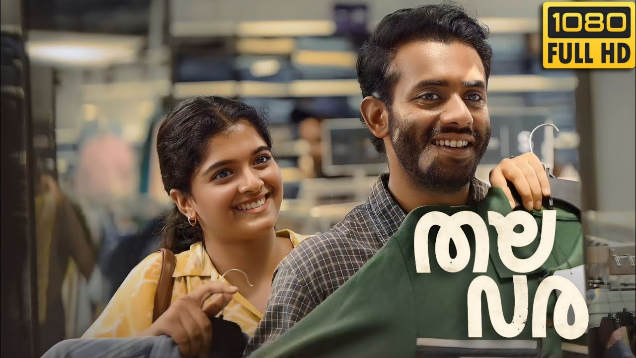 Thalavara Malayalam Full Movie 2025 | Arjun Ashokan & Revathi Sharma | Review & Ending Explained 🎬