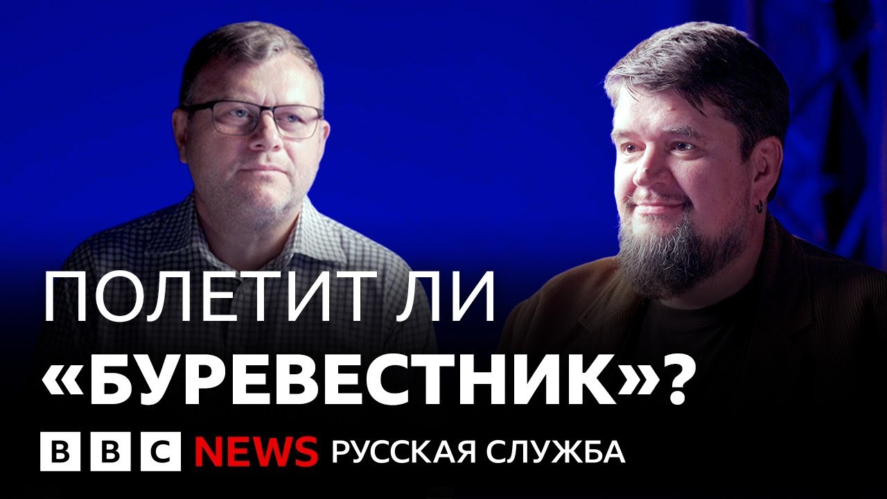 Россия готовится к испытаниям ядерной ракеты «Буревестник» 🚀: что это значит для мира?