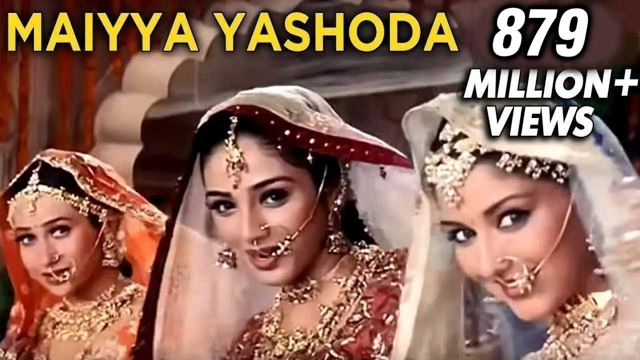 Majestic 'Maiyya Yashoda' Song 🎶 | Alka Yagnik & Anuradha Paudwal | Hum Saath Saath Hain (1999)
