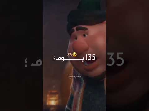 كل يوم نقترب أكثر من رمضان 2026🌙 | العد التنازلي بدأ⏳🔥 #رمضان_2026 #رمضان #اكسبلور #shorts