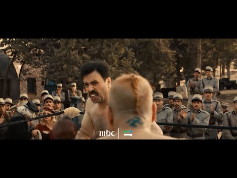 الإعلان الرسمي لمسلسل تاج بطولة تيم حسن