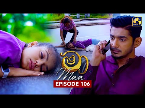 Maa (මා) | Episode 106 | 25th September 2025 | Swarnavahini