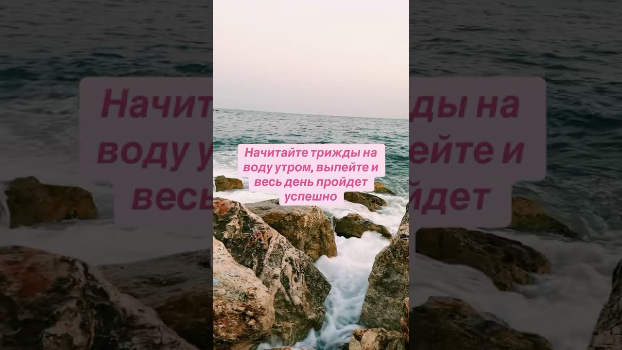 Шепоток для успеха в делах 🌿