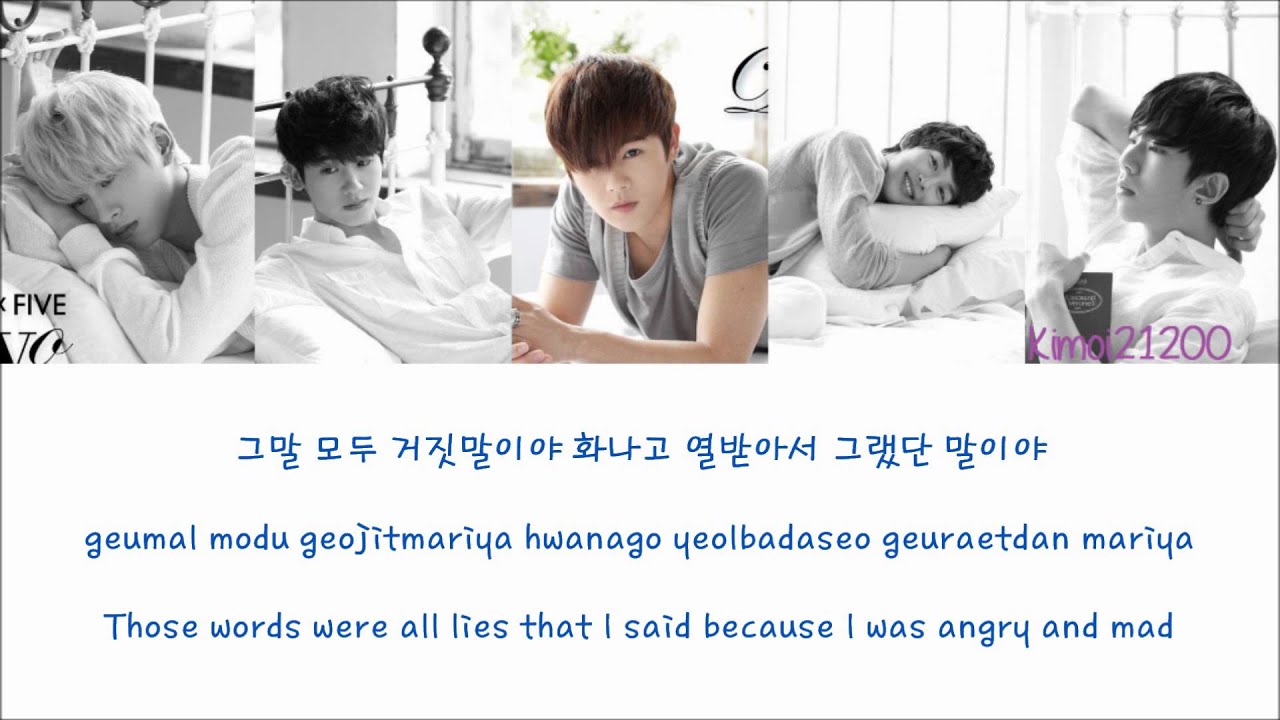 ZE:A-Five The Day We Broke Up [Color Coded HD]