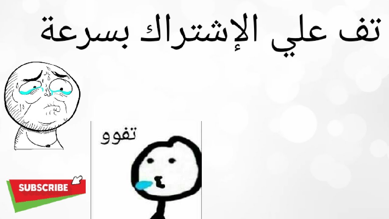 حكمة زمن الثعالب ومكر الكلاب 🦊🐶