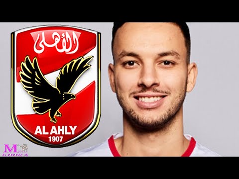 رسميا نادى لوريان الفرنسى يعلن عن مفاجاة فى خطف منتصر الطالبى من النادى الاهلى لمدة 5 سنوات