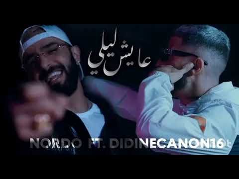 NORDO FT  X  DIDINE CANON16 ( 3aych Lili )