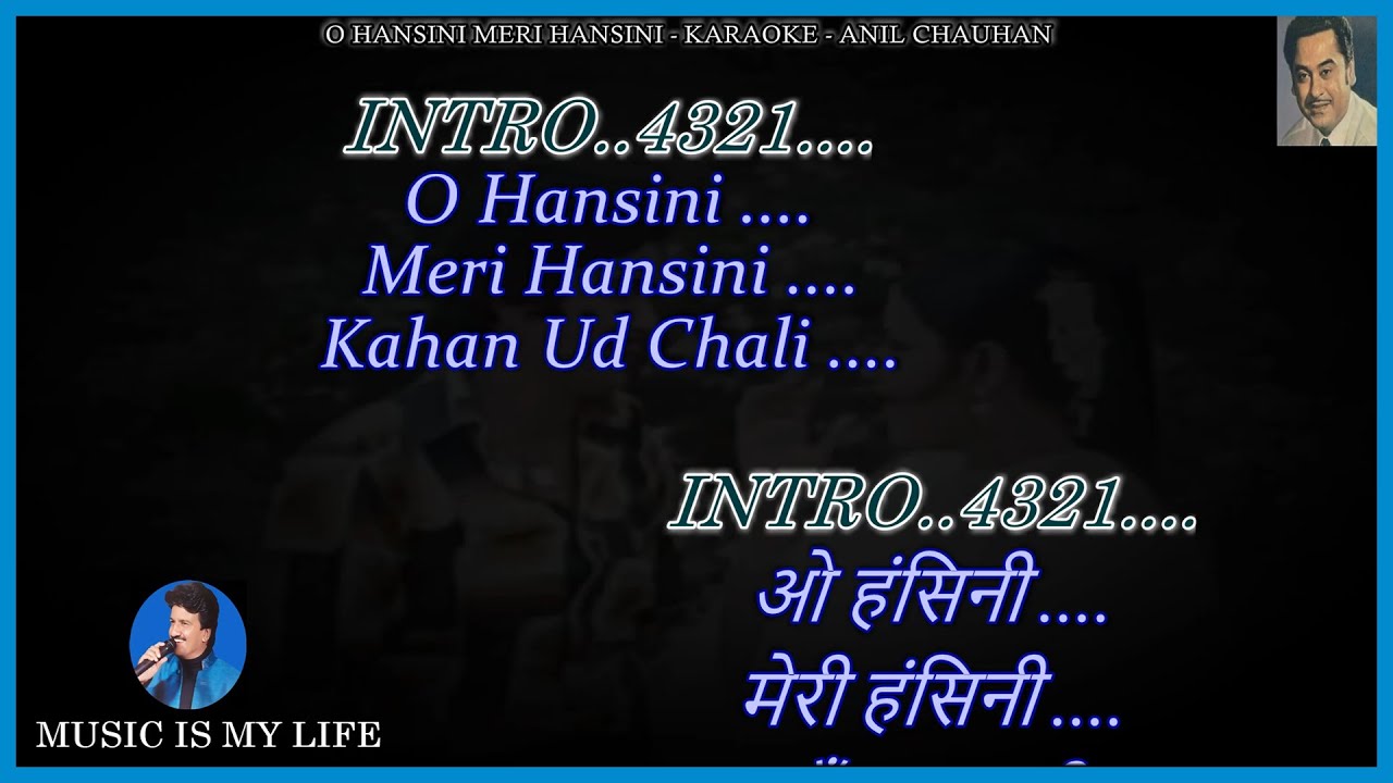 O Hansini Meri Hansini Karaoke With Scrolling Lyrics Eng. & हिंदी