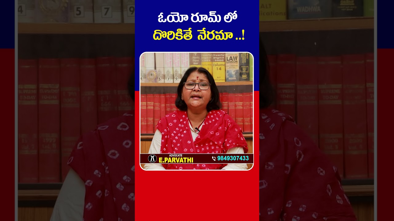 Is OYO Rooms Legal? | Legal Insights by Advocate Parvathi