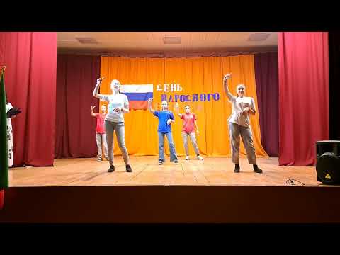 Концерт ко Дню Народного Единства "Я и моя Единая Страна", танец под композицию "Ой, приходи".