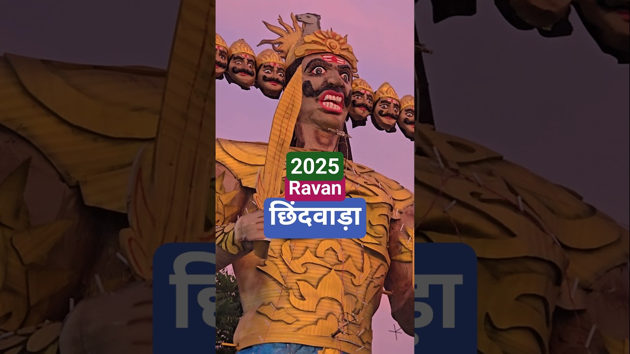 Chhindwara Ravan Dahan 2025 🎆