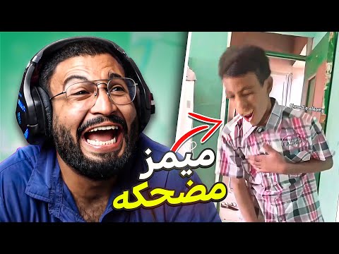 شخص يموت اثناء التسجيل 💔 تحدي الضحك 😂