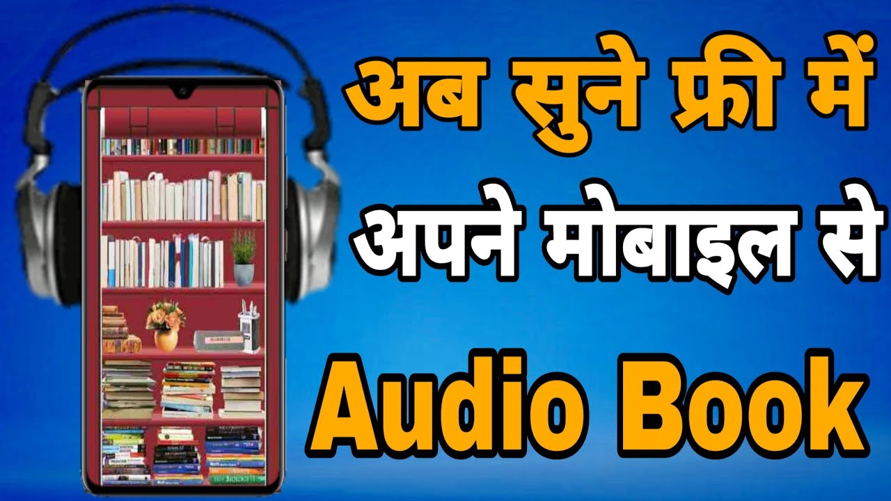 Top Free Audiobook Apps for Android 🎧