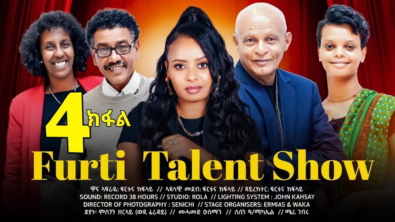 Furti Talent Show Part 4: Amazing New Eritrean Talents Revealed 🎤