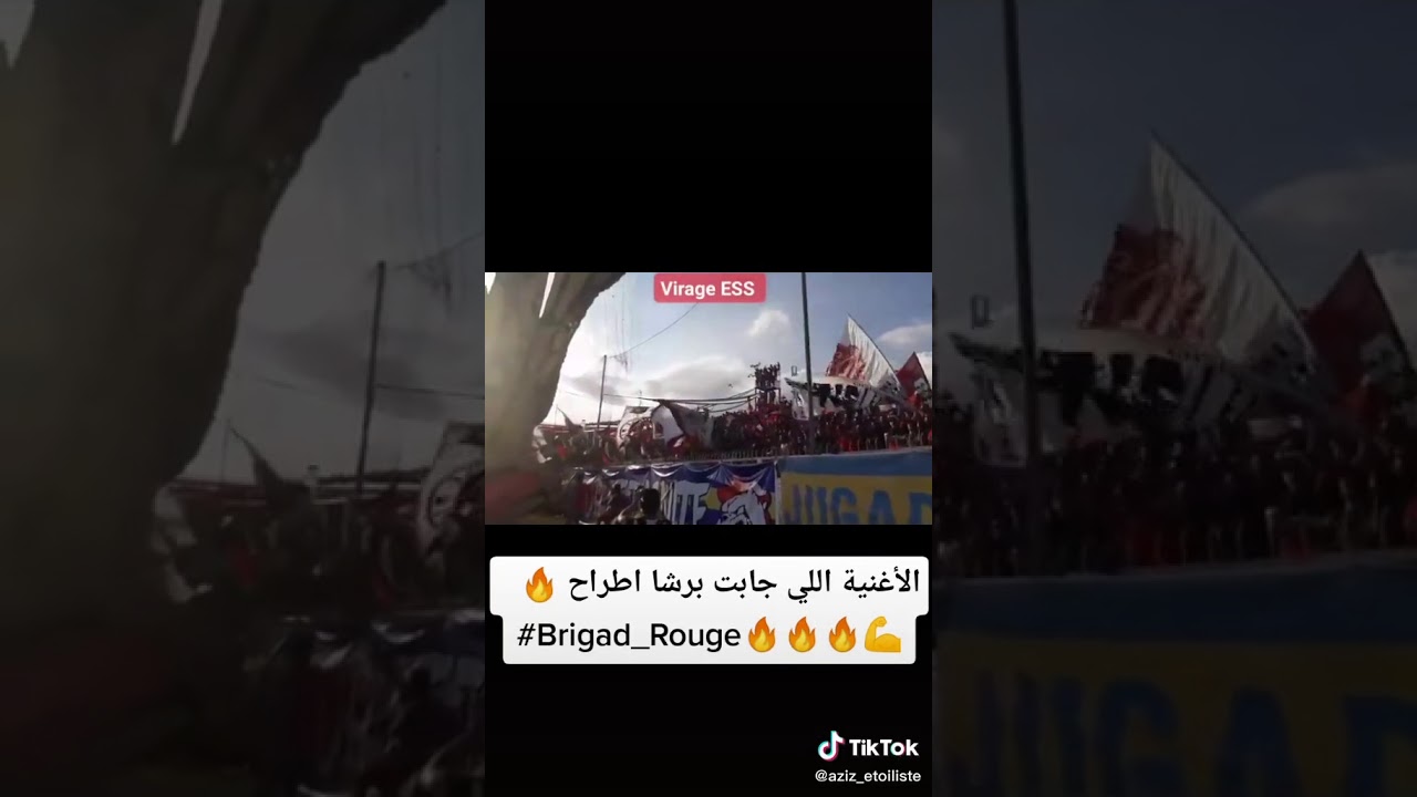 تحية حارة لجماهير النجم الساحلي ❤️