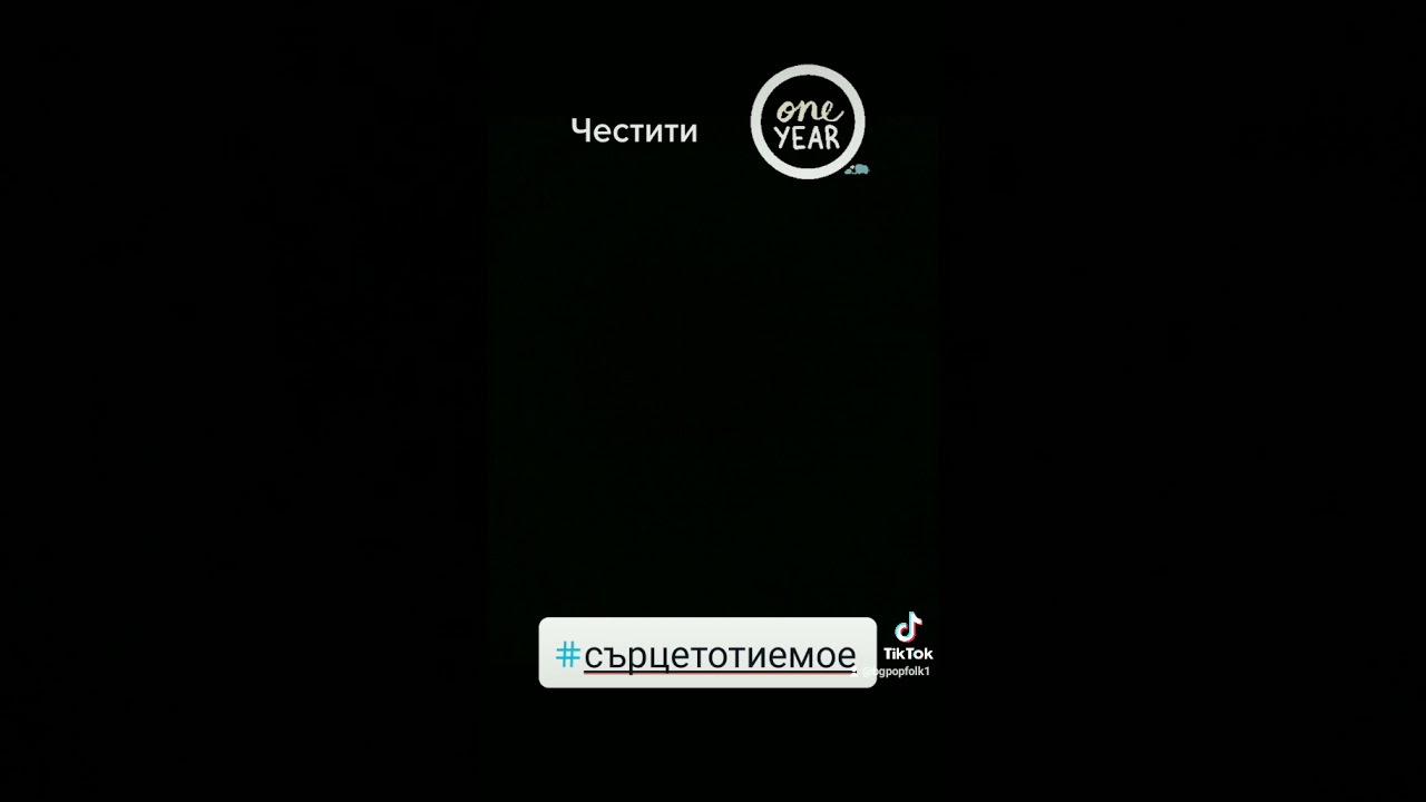 Честито! 💙 Нови хитове от ДесиСлава 2021