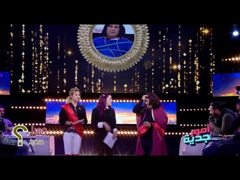 أمور جدية | صادق يفوز بملكة جمال تونس