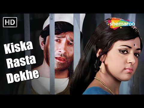 Full Video: Kiska Rasta Dekhe | Joshila (1973) | Dev Anand, Hema Malini | Kishore Kumar | R D Burman