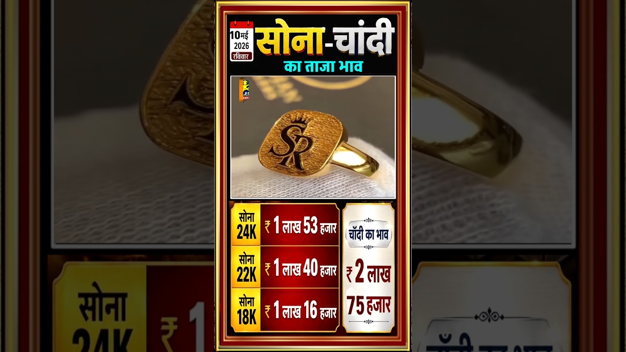 Today Gold Silver Price Today Gold Silver Price #gold #goldprice #silver #silverprice #goldjewellery