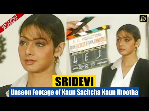 Exclusive UNSEEN Footage Of SRIDEVI from the sets of Kaun Sachcha Kaun Jhootha | Flashback