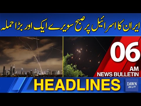 Dawn News Headlines 06 AM | Iran Strikes Again: Massive Early Morning Attack On Israel | 17-2-2025