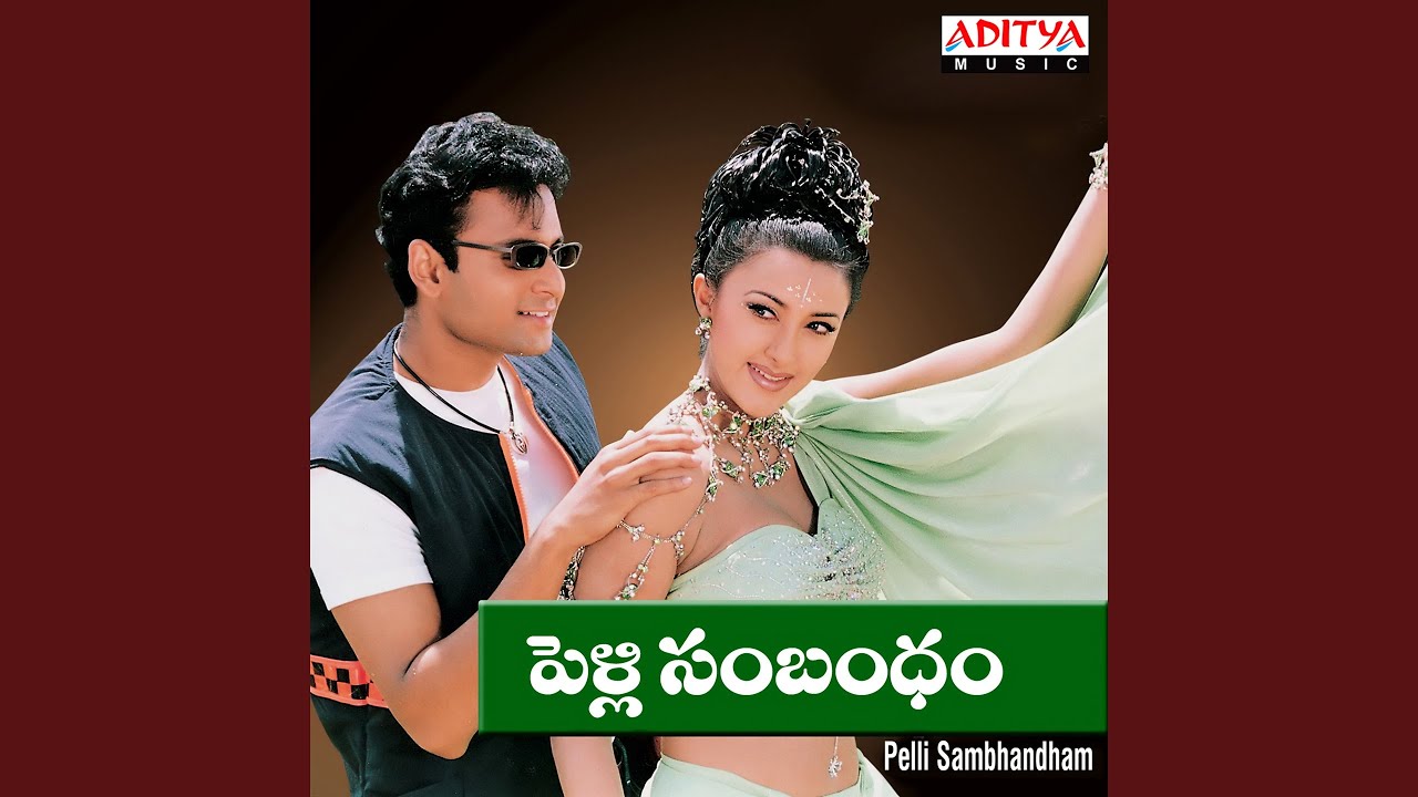 Aadapilla by Unni Krishnan & Supraja Pelli Sambhandham 🎶