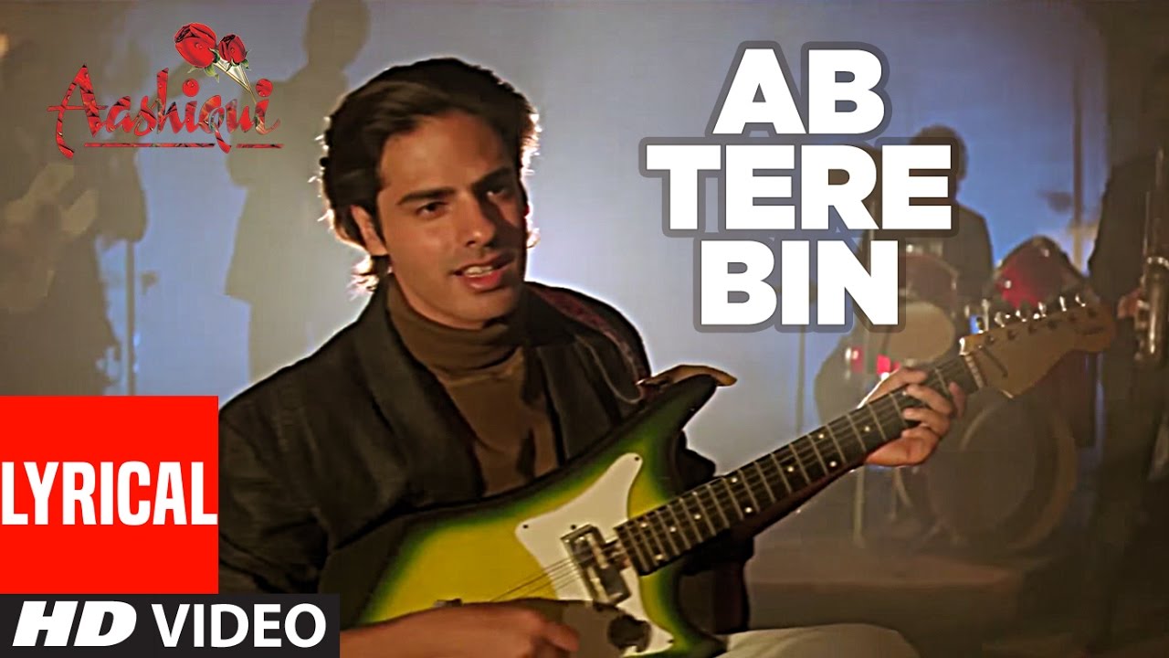 Ab Tere Bin Jee Lenge Hum | Aashiqui Lyrical 🎶