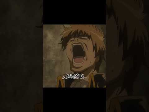 銀魂はウンコの全てです#銀魂 #anime #gintama #shorts