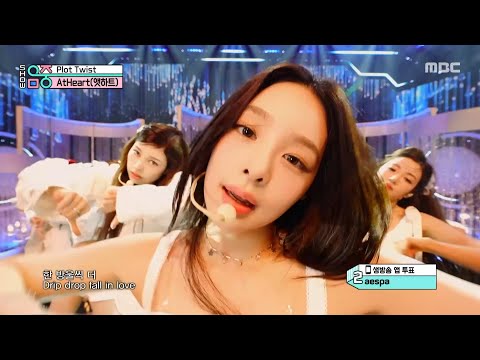 AtHeart (앳하트) - Plot Twist | Show! MusicCore | MBC250816방송