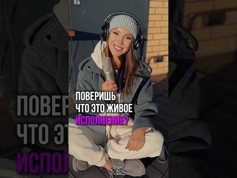 Только тебя - Саша Стрела! Слушайте, делитесь! #СашаСтрела #хит #music #музыка #музыкадлявлюбленных