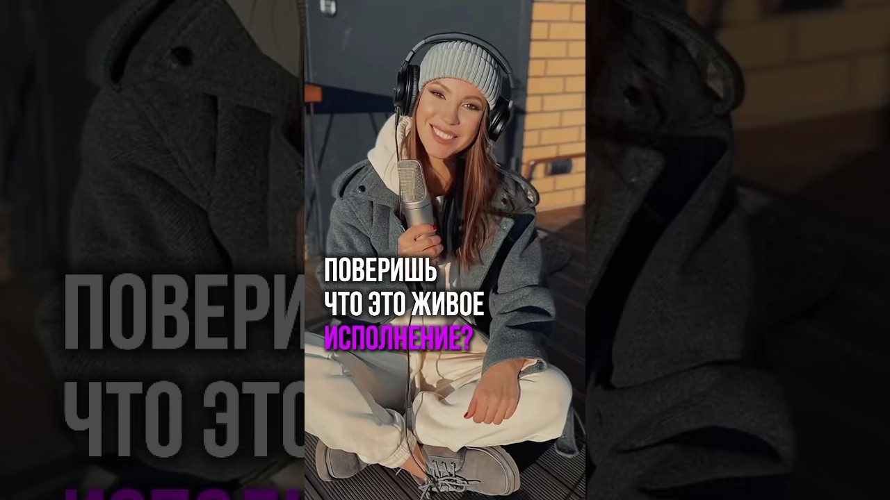 Новый хит Саши Стрелы - Только тебя 🎶