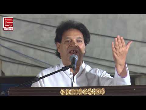 Zahid Fakhri Beautiful Naat at Itikaf City Lahore 09-06-2018