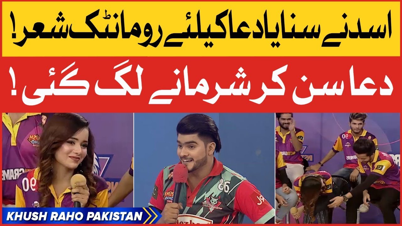 Asad's Live Dua Proposal on Khush Raho Pakistan