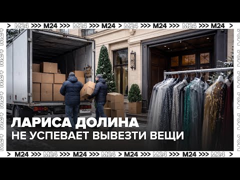  Москва 24 | Прямой эфир Москва 24 