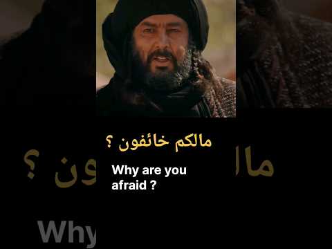 Arabic Conversation Fusha (MSA) |Arabic movies with subtitles in English|Learn Arabic Language