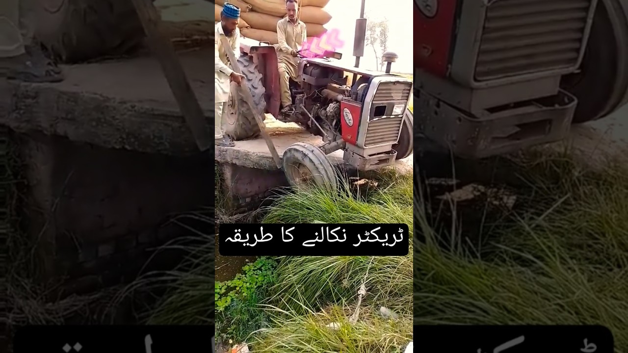 How to Rescue Tractor by a piece of Wood #shorts #short #tractorsvlog #tractor #rescue