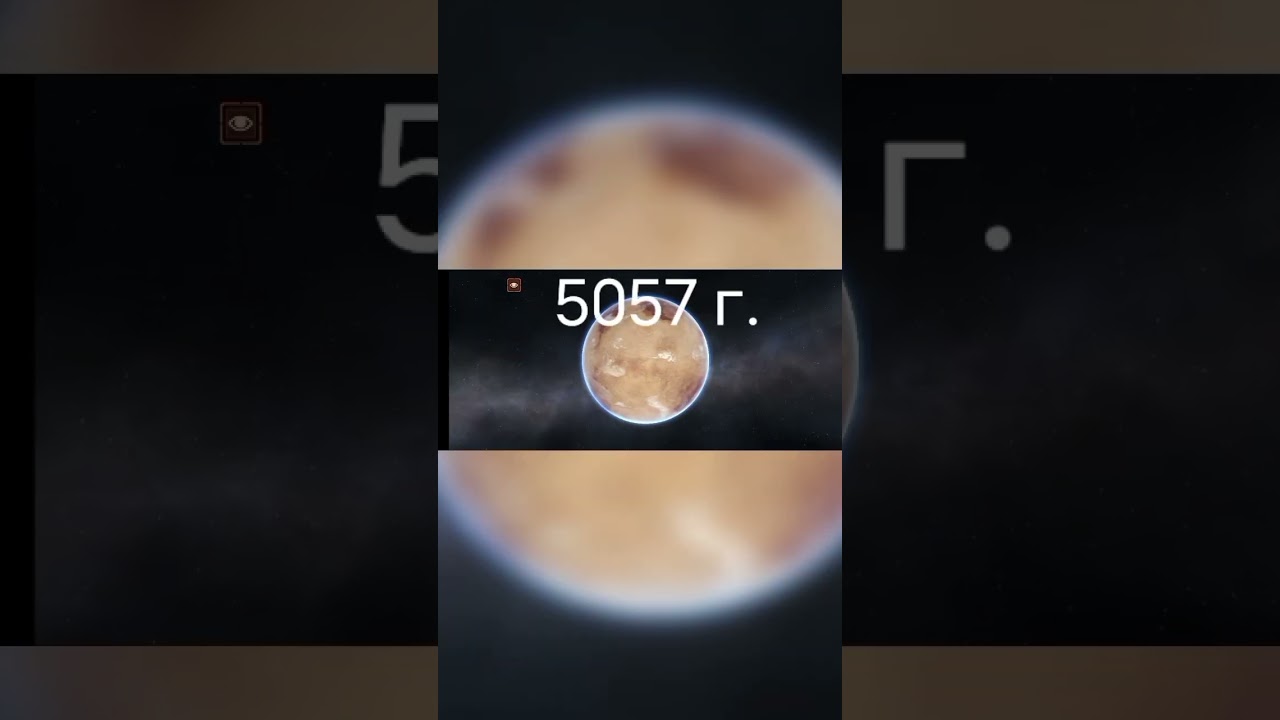 Эволюция Земли: История планеты 🌍