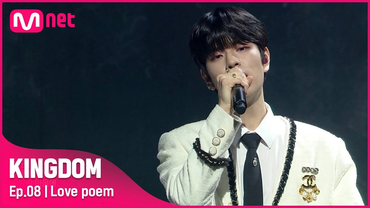 [EN/JP] ♬ Love Poem - Maple Fly (Vocal Unit) | KINGDOM Ep.8