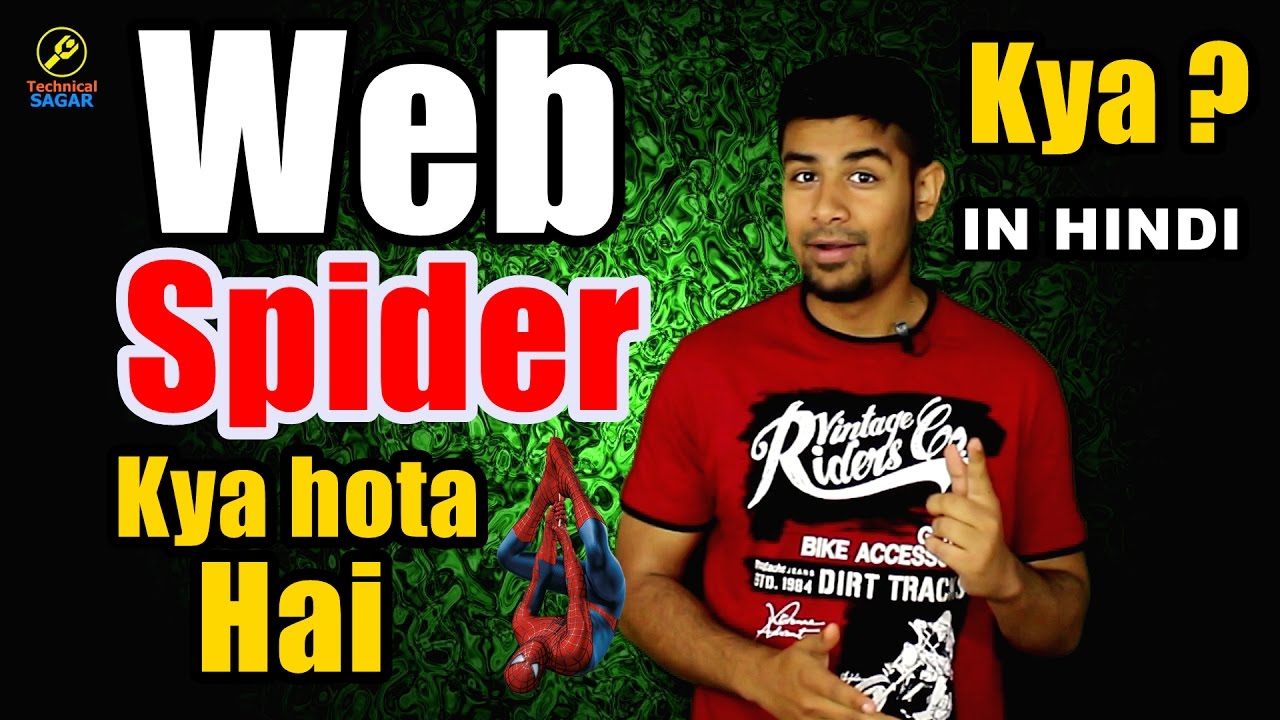 Web Spiders और Crawlers क्या हैं? आसान हिंदी में समझें 🕸️
