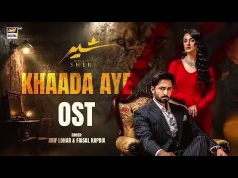Khada Aye OST – Heartfelt Pakistani Drama Song 🎶