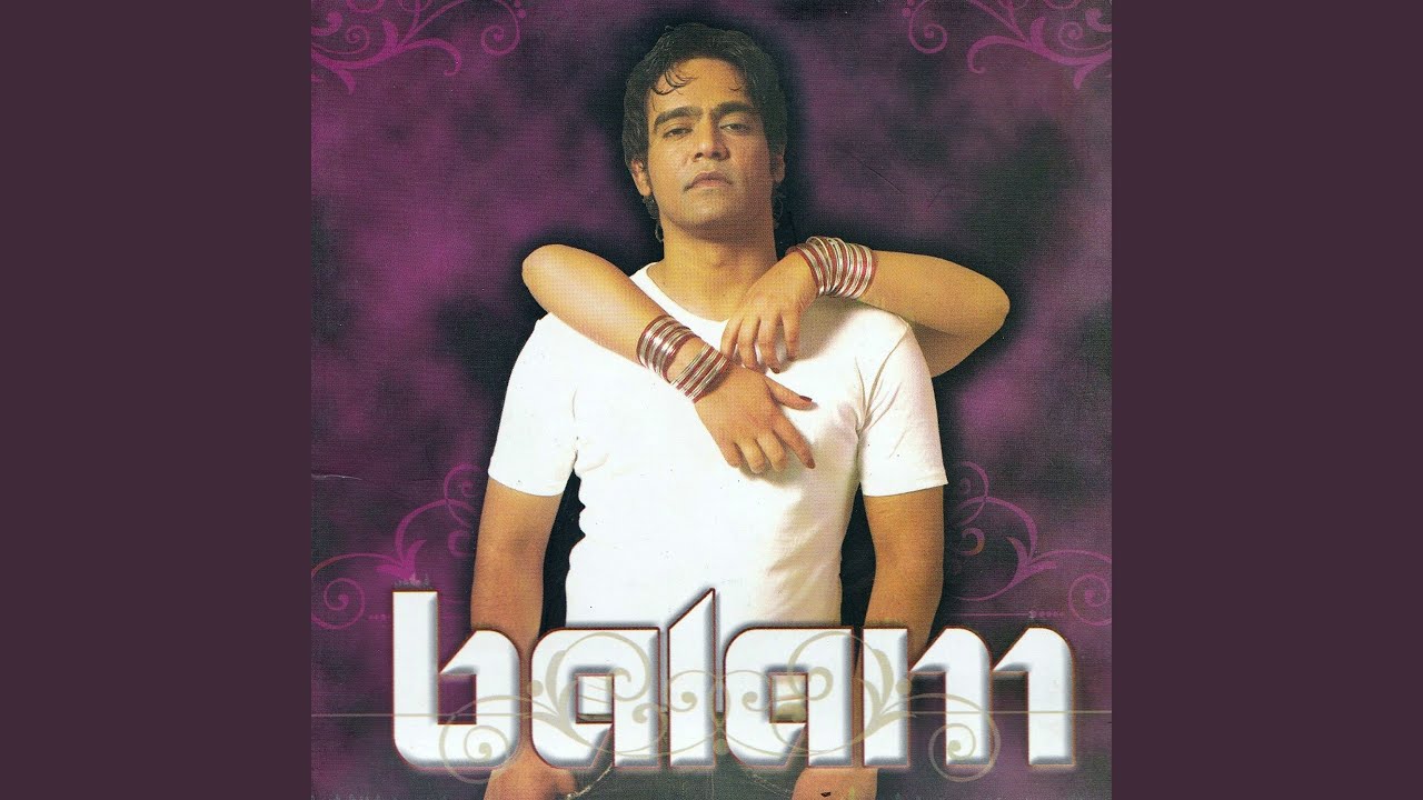 Lukochuri by Balam Balam (2008) 🎶