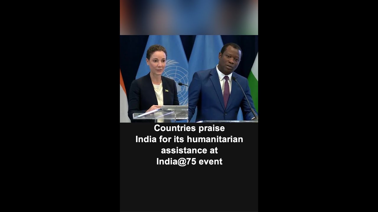 Countries Praise India's Humanitarian Aid at India@75 🎉