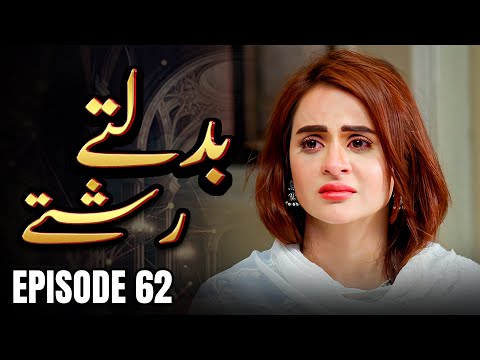 Badaltay Rishtay - EP 62 | Sisters Torn Apart - New Family Drama
