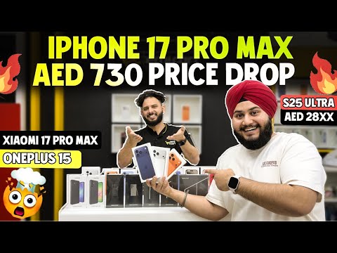 iPhone Price in Dubai | iPhone 17 Pro max Price in Dubai | iPhone Air Price | Samsung S25 ULTRA