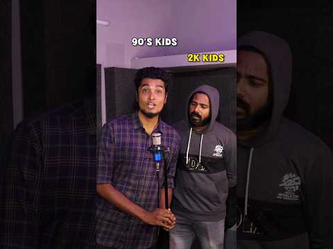 Maplaiku Avlo Veri!😹🙈 90's Kids Vs 2K Kids #tamil #comedy #shorts #tamilshorts