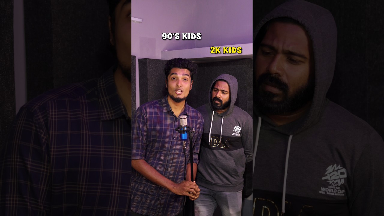 Maplaiku Avlo Veri! 90's vs 2K Kids 😂