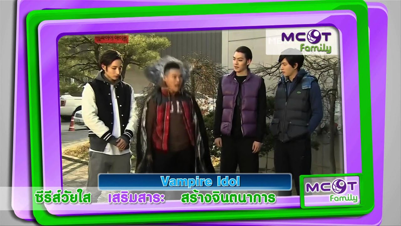 MCOT Family Series 📺